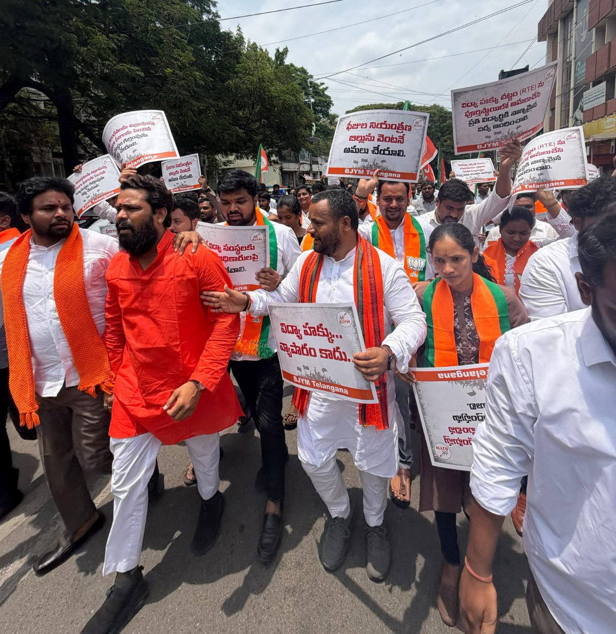 కార్పొరేట్ విద్యాసంస్థల ఫీజుల దోపిడీపై బీజేవైఎం ధర్నా 